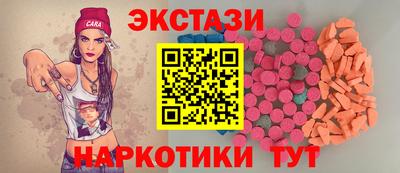шишки Пенза