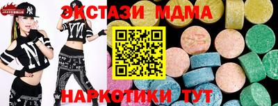 меф VHQ Первоуральск
