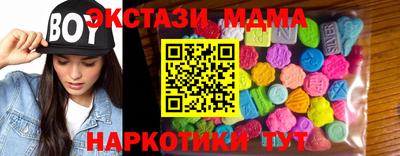 шишки Пенза