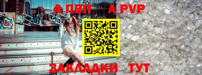 mdpv Партизанск