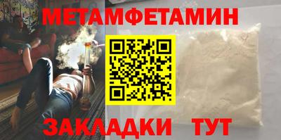 шишки Пенза