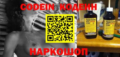 шишки Пенза