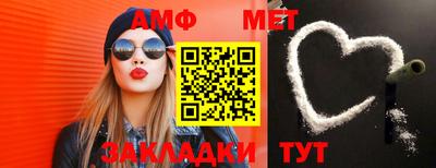 меф VHQ Первоуральск