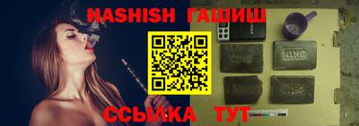 шишки Пенза