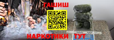 шишки Пенза