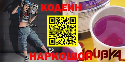 шишки Пенза