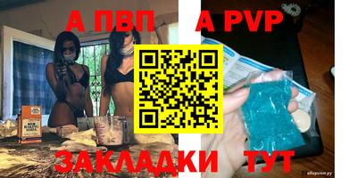 mdpv Партизанск
