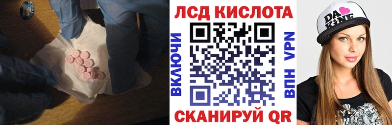 ЛСД экстази ecstasy  Армавир 