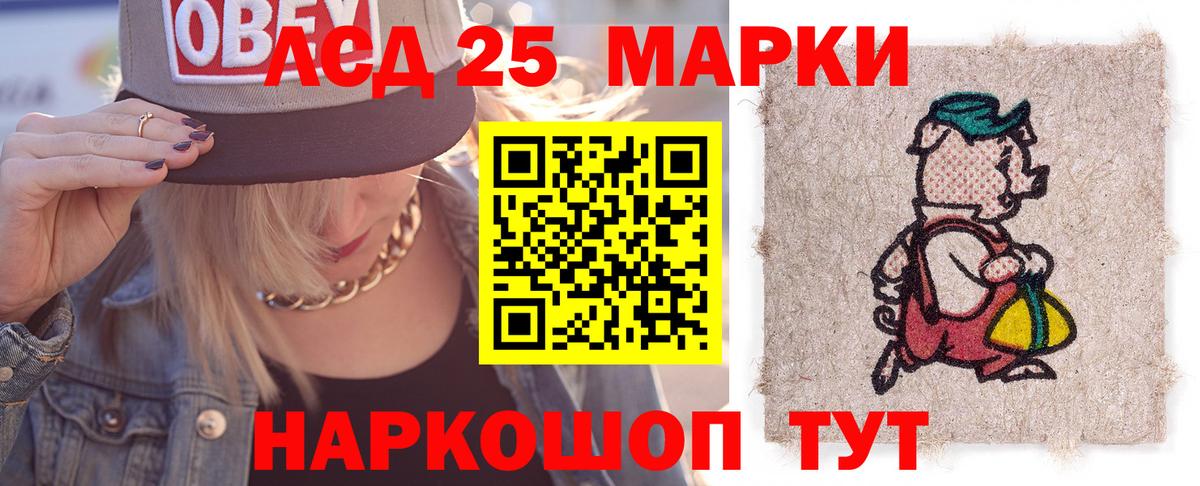 ЛСД экстази ecstasy  ЛСД экстази кислота  Армавир  Вход с VPN 