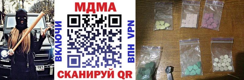 где продают наркотики  Армавир  MDMA crystal 