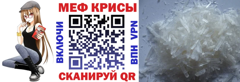 Мефедрон мяу мяу  хочу наркоту  Армавир 