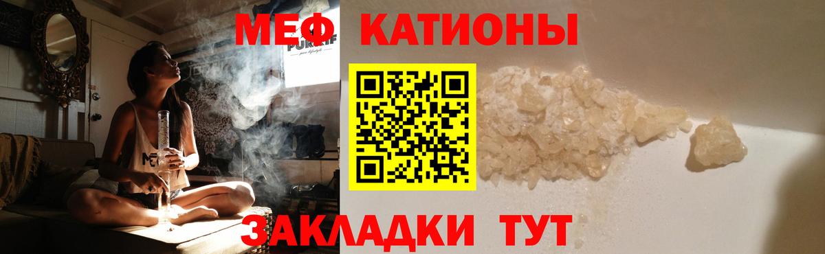 сколько стоит  Мефедрон  МЯУ-МЯУ  Армавир  Вход с VPN  Меф mephedrone 