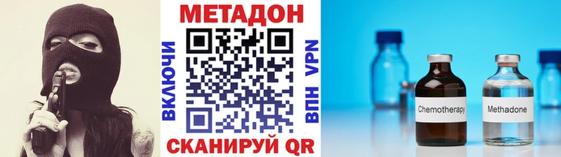 blacksprut рабочий сайт  сколько стоит  Армавир  МЕТАДОН methadone 