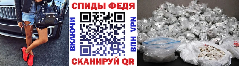 Метамфетамин кристалл  Армавир 