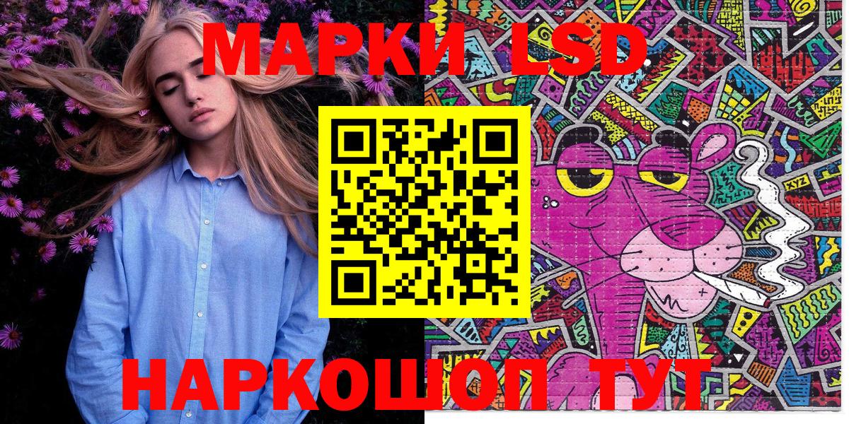 Марки N-bome 1500мкг Армавир