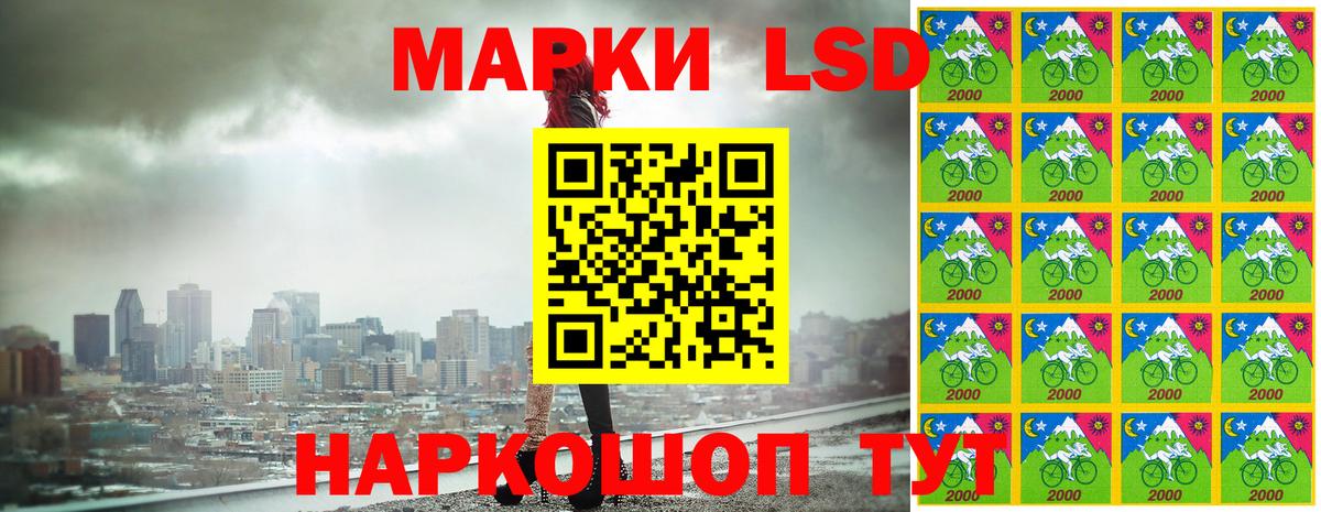 Наркотические марки 1500мкг  Вход с VPN  Армавир 