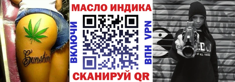 купить   Армавир  Дистиллят ТГК вейп 