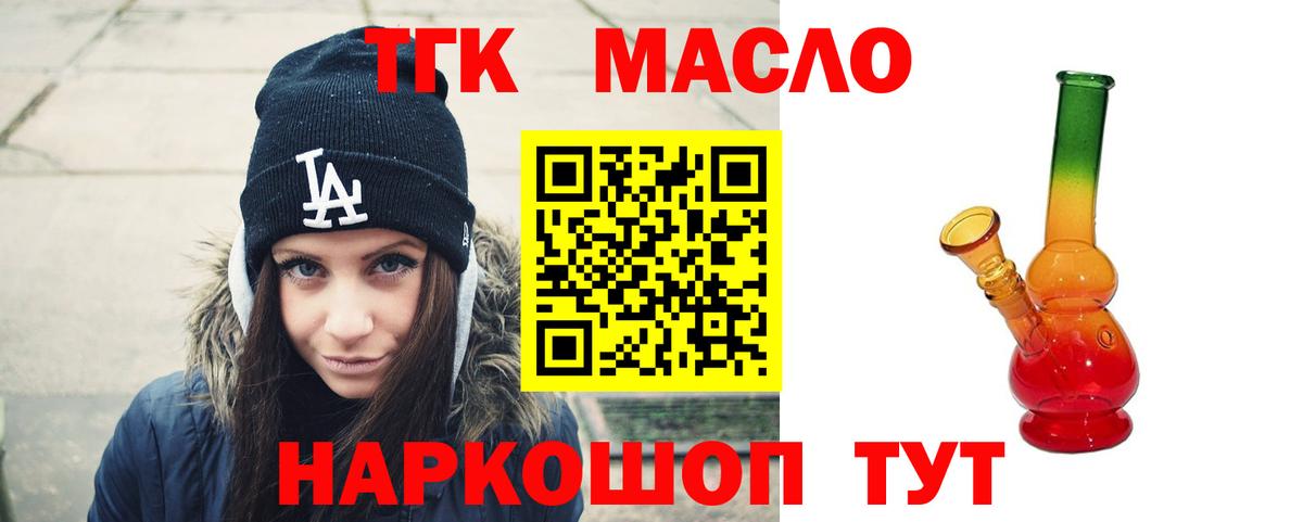 Галлюциногенные грибы Армавир