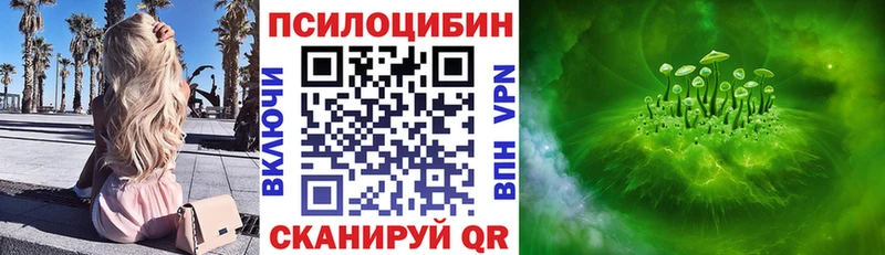 наркотики  Армавир  Галлюциногенные грибы ЛСД 