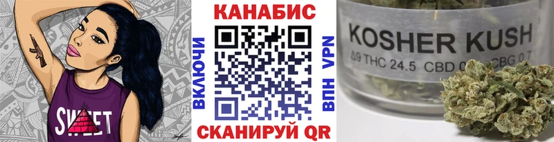 Бошки Шишки гибрид  OMG   Армавир  где купить  