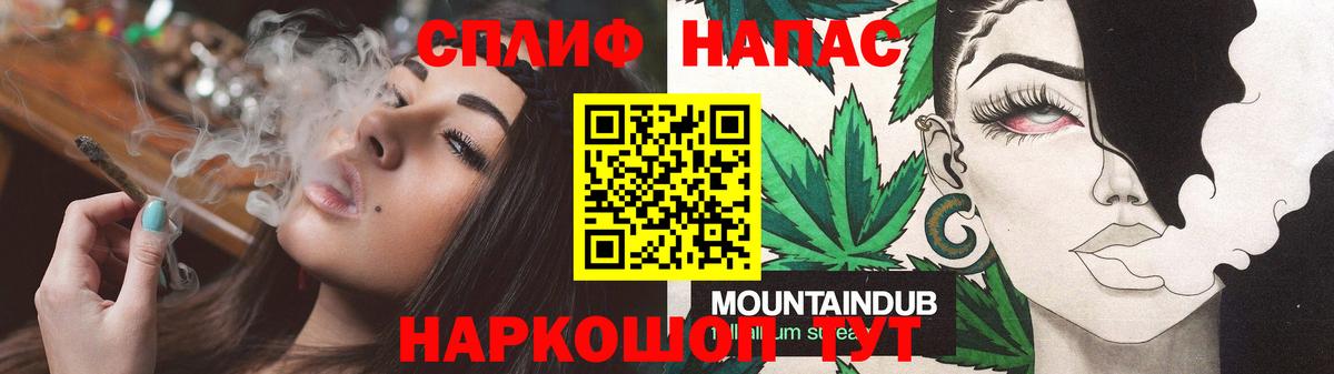 Канабис SATIVA & INDICA  Вход с VPN  Конопля MAZAR  Армавир  Бошки марихуана MAZAR 