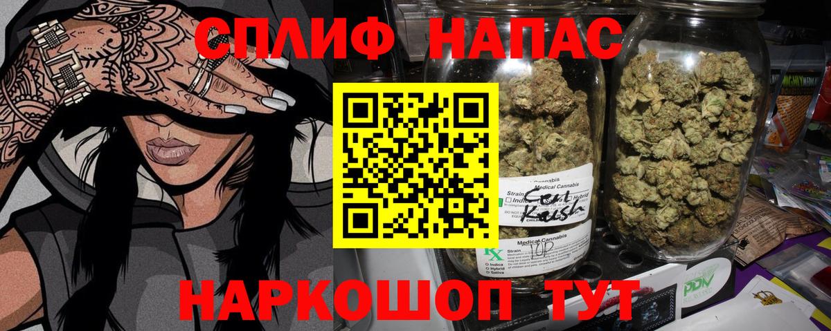 Канабис гибрид Армавир